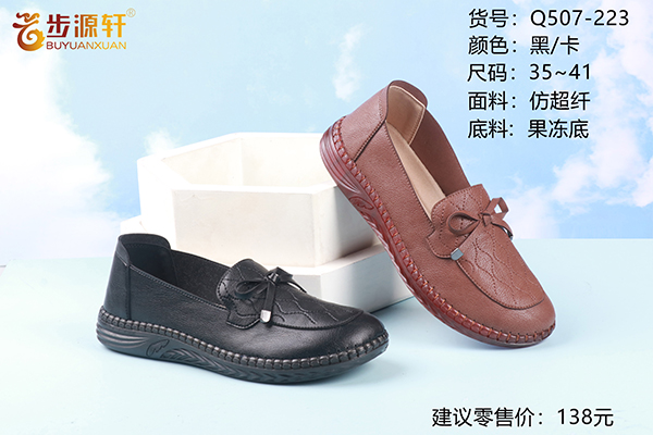 国产成人精品白浆久久69