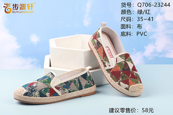 国产成人精品白浆久久69