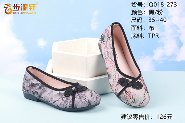 国产成人精品白浆久久69