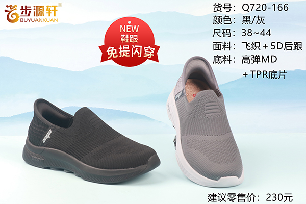 国产成人精品白浆久久69