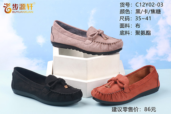 国产成人精品白浆久久69