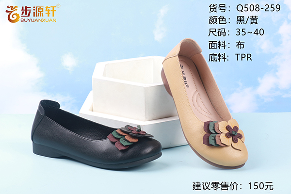 国产成人精品白浆久久69