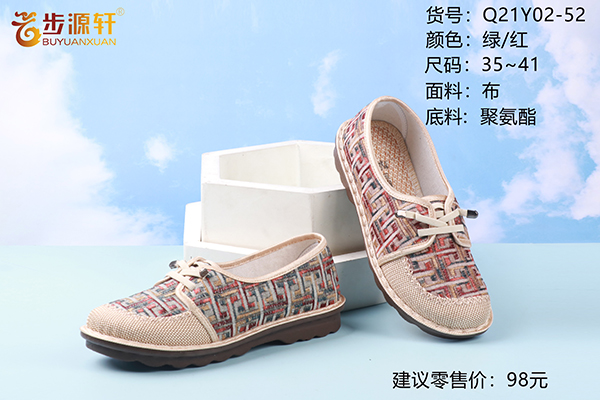 国产成人精品白浆久久69