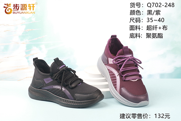 国产成人精品白浆久久69