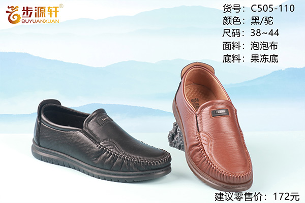 国产成人精品白浆久久69