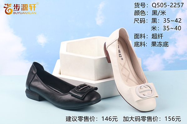 国产成人精品白浆久久69