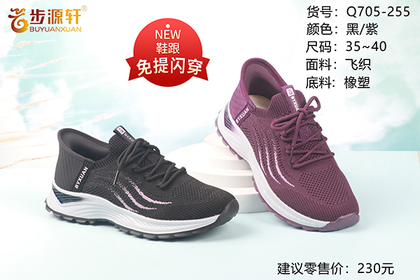 国产成人精品白浆久久69