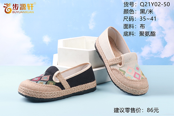 国产成人精品白浆久久69