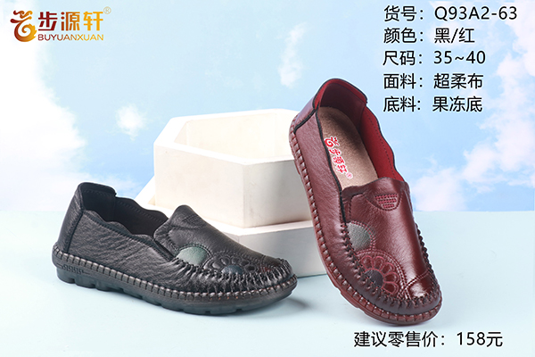 国产成人精品白浆久久69