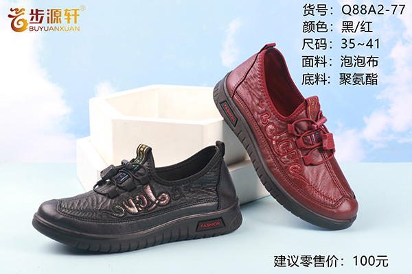 国产成人精品白浆久久69