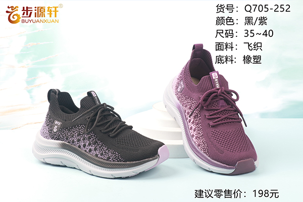 国产成人精品白浆久久69