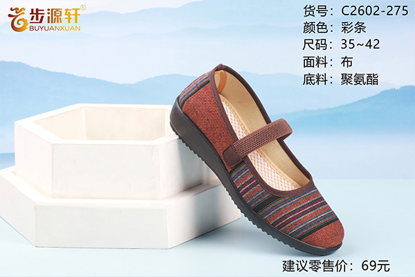 国产成人精品白浆久久69