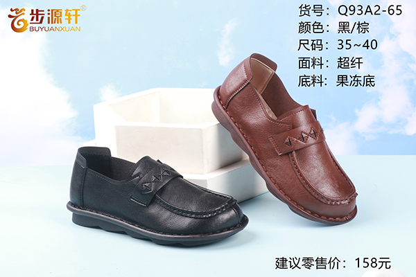 国产成人精品白浆久久69