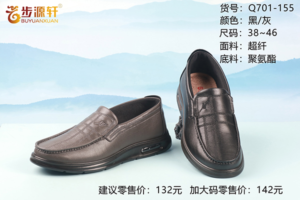 国产成人精品白浆久久69