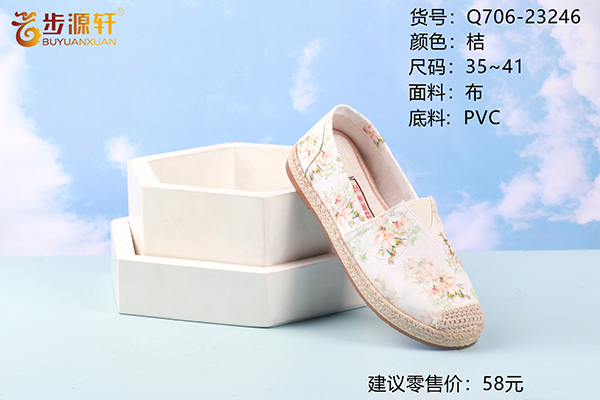 国产成人精品白浆久久69