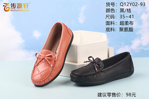 国产成人精品白浆久久69