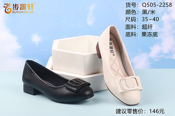 国产成人精品白浆久久69