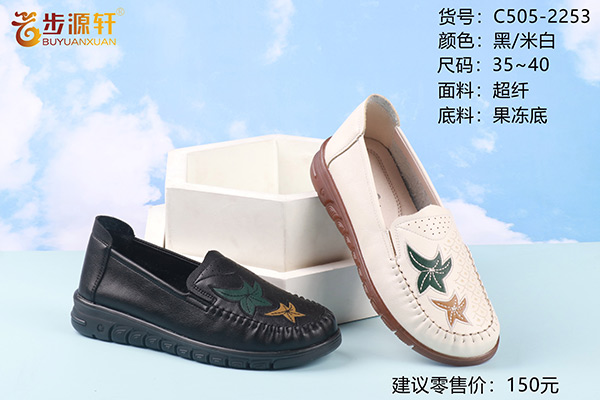 国产成人精品白浆久久69