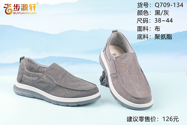 国产成人精品白浆久久69