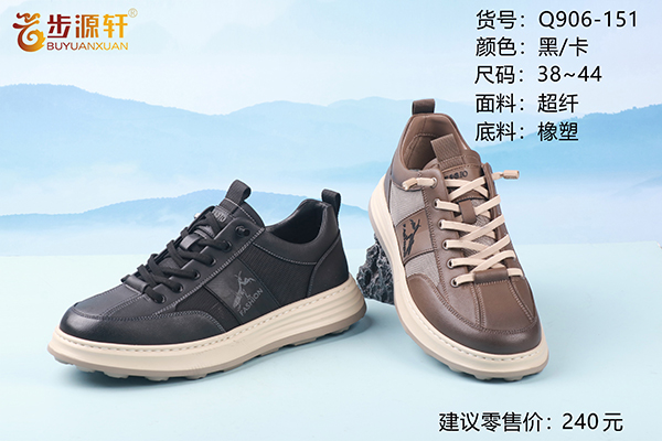 国产成人精品白浆久久69