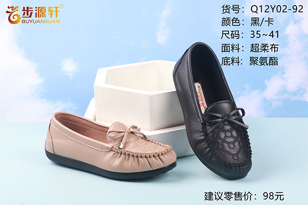 国产成人精品白浆久久69