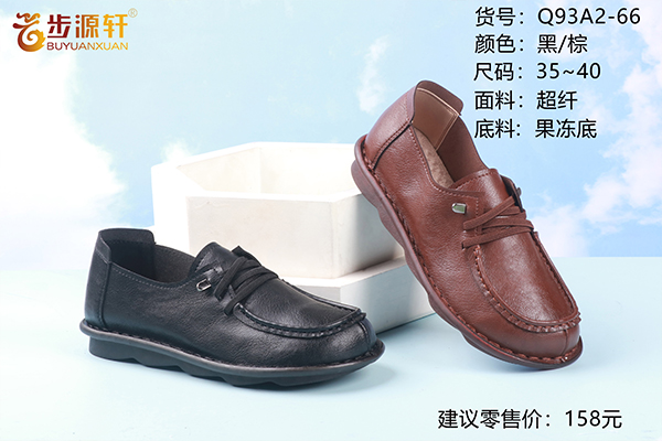 国产成人精品白浆久久69