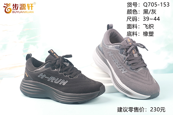 国产成人精品白浆久久69