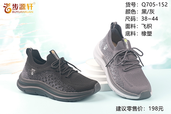 国产成人精品白浆久久69