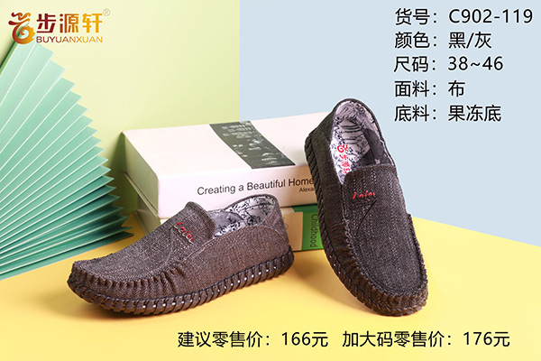 国产成人精品白浆久久69