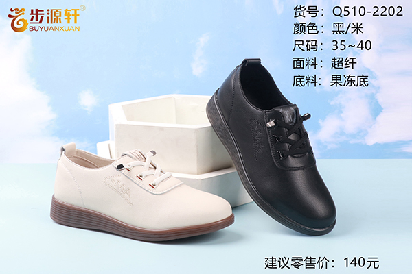 国产成人精品白浆久久69