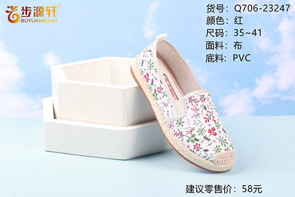 国产成人精品白浆久久69