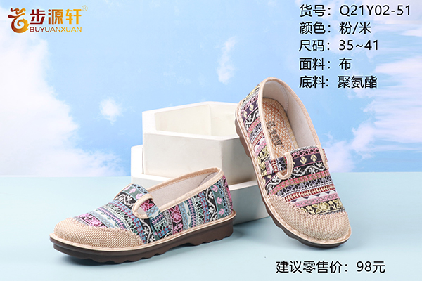 国产成人精品白浆久久69