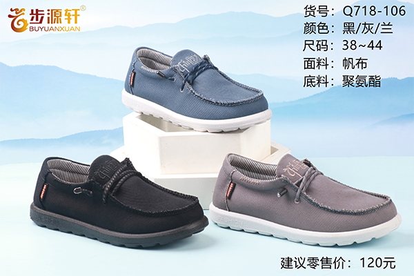 国产成人精品白浆久久69