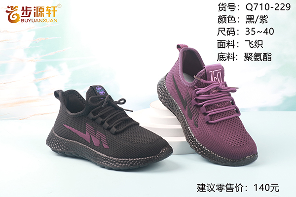 国产成人精品白浆久久69