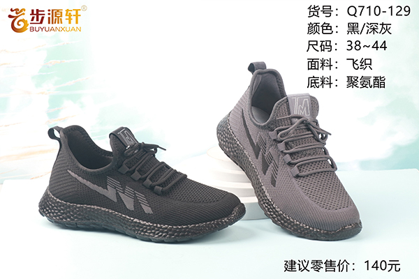 国产成人精品白浆久久69