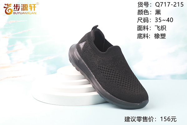 国产成人精品白浆久久69