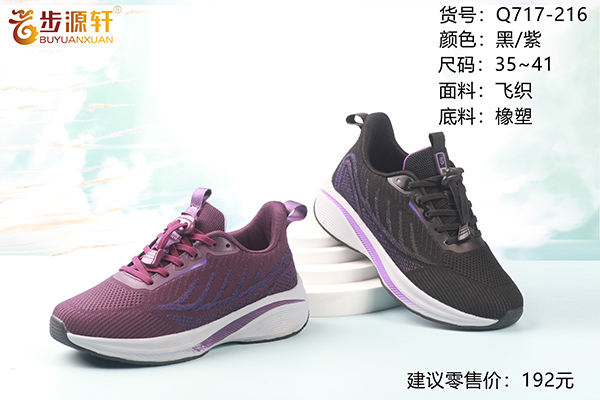 国产成人精品白浆久久69