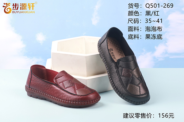 国产成人精品白浆久久69