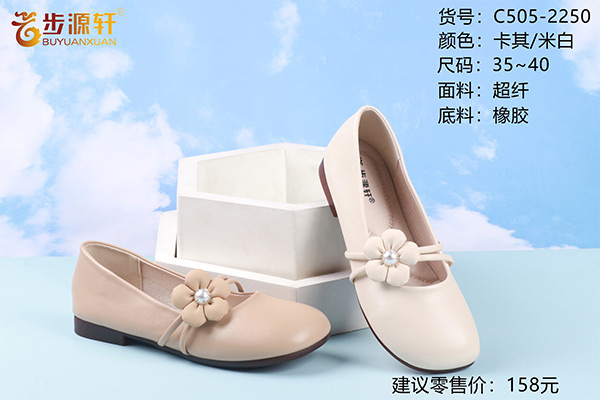 国产成人精品白浆久久69