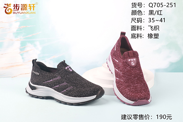 国产成人精品白浆久久69