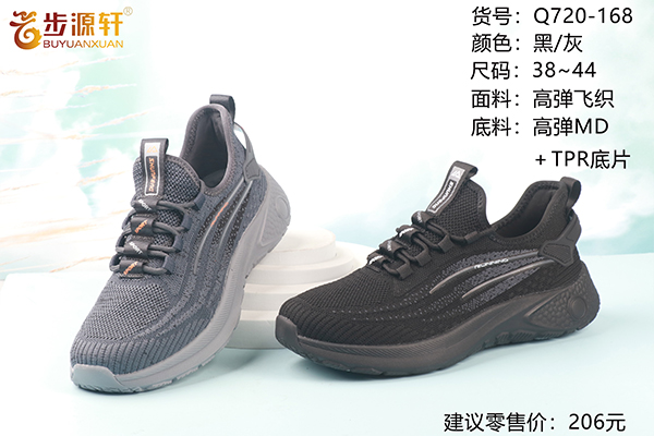 国产成人精品白浆久久69