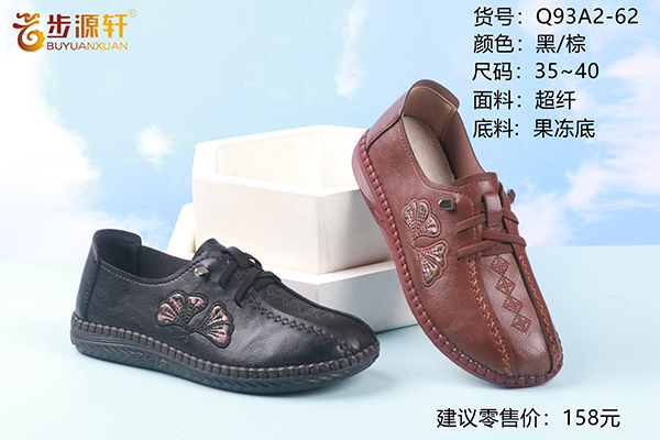 国产成人精品白浆久久69