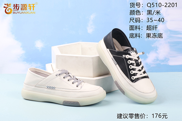 国产成人精品白浆久久69