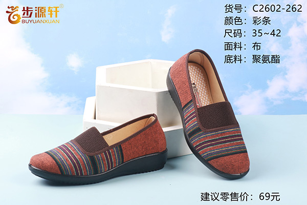 国产成人精品白浆久久69