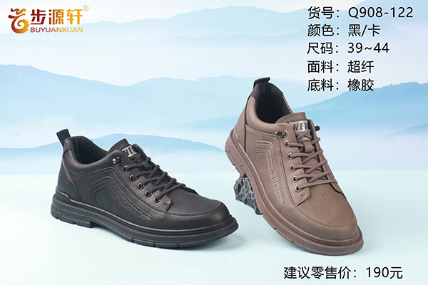 国产成人精品白浆久久69