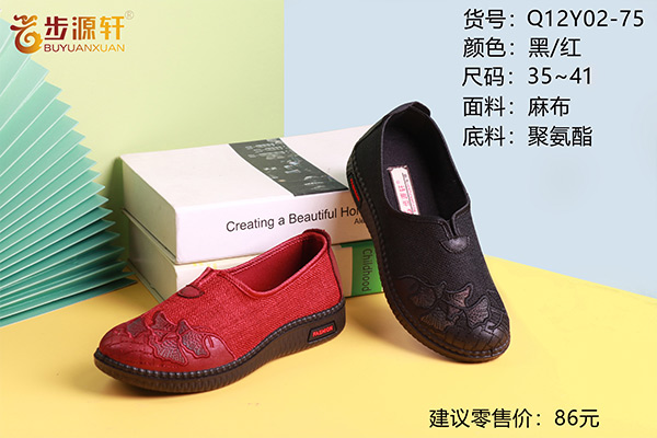 国产成人精品白浆久久69