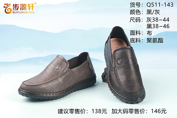 国产成人精品白浆久久69