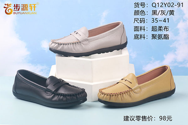 国产成人精品白浆久久69