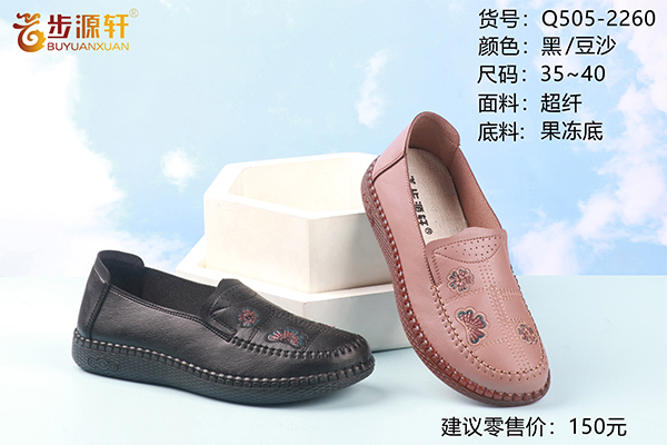 国产成人精品白浆久久69