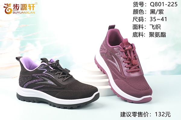 国产成人精品白浆久久69